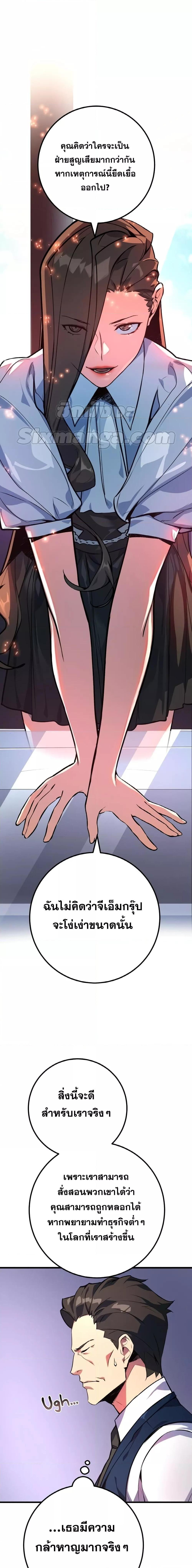 Manga-lc-com อ่านมังงะ อ่านการ์ตูน ออนไลน์ ฟรี World’s Strongest Troll ตอนที่ 1 2 3 4 5 6 7 8 9 10 11 12 13 14 ฟรี ไม่มีโฆษณา Manga-lc - อ่าน มังงะ อ่าน การ์ตูน ออนไลน์ อ่านมังงะ ฟรี