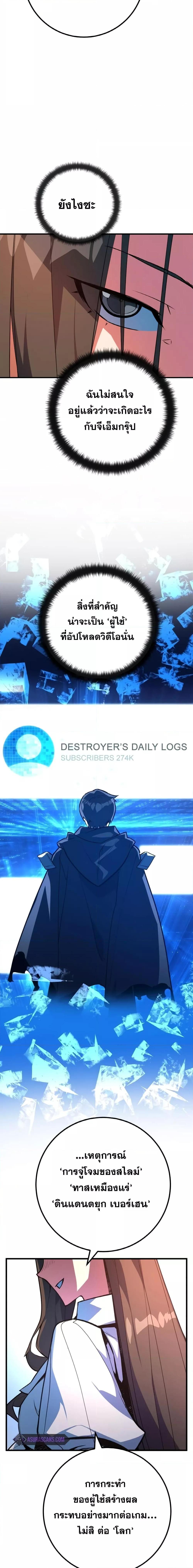 Manga-lc-com อ่านมังงะ อ่านการ์ตูน ออนไลน์ ฟรี World’s Strongest Troll ตอนที่ 1 2 3 4 5 6 7 8 9 10 11 12 13 14 ฟรี ไม่มีโฆษณา Manga-lc - อ่าน มังงะ อ่าน การ์ตูน ออนไลน์ อ่านมังงะ ฟรี