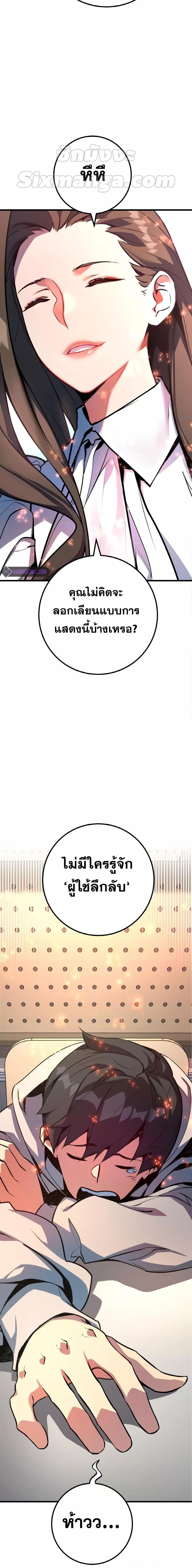 Manga-lc-com อ่านมังงะ อ่านการ์ตูน ออนไลน์ ฟรี World’s Strongest Troll ตอนที่ 1 2 3 4 5 6 7 8 9 10 11 12 13 14 ฟรี ไม่มีโฆษณา Manga-lc - อ่าน มังงะ อ่าน การ์ตูน ออนไลน์ อ่านมังงะ ฟรี