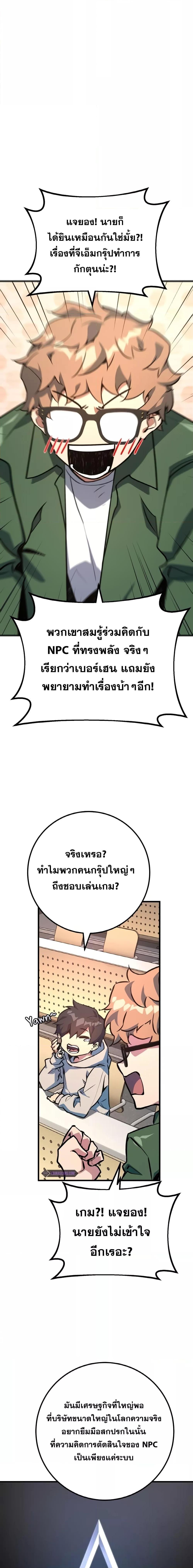 Manga-lc-com อ่านมังงะ อ่านการ์ตูน ออนไลน์ ฟรี World’s Strongest Troll ตอนที่ 1 2 3 4 5 6 7 8 9 10 11 12 13 14 ฟรี ไม่มีโฆษณา Manga-lc - อ่าน มังงะ อ่าน การ์ตูน ออนไลน์ อ่านมังงะ ฟรี