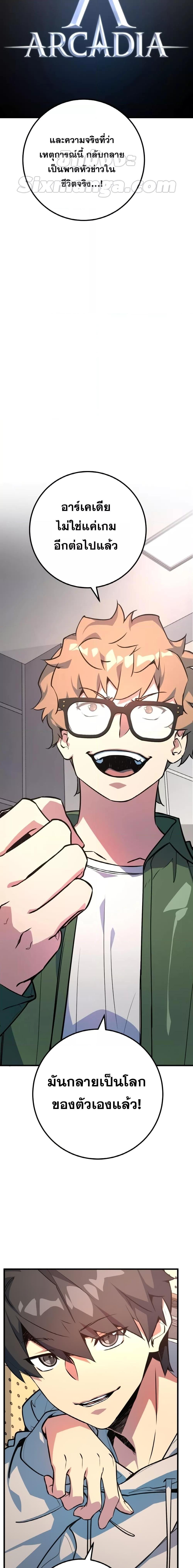 Manga-lc-com อ่านมังงะ อ่านการ์ตูน ออนไลน์ ฟรี World’s Strongest Troll ตอนที่ 1 2 3 4 5 6 7 8 9 10 11 12 13 14 ฟรี ไม่มีโฆษณา Manga-lc - อ่าน มังงะ อ่าน การ์ตูน ออนไลน์ อ่านมังงะ ฟรี