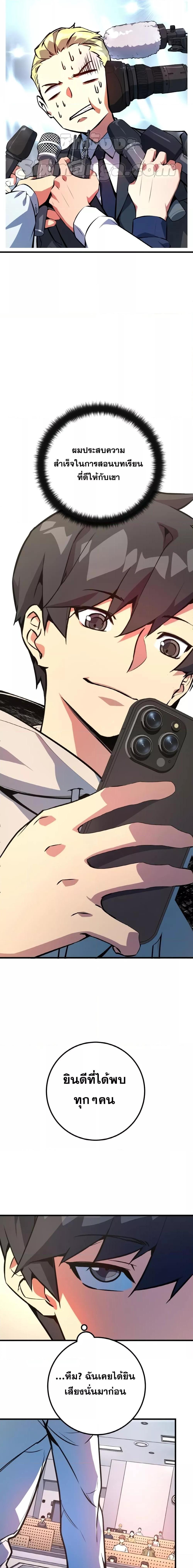 Manga-lc-com อ่านมังงะ อ่านการ์ตูน ออนไลน์ ฟรี World’s Strongest Troll ตอนที่ 1 2 3 4 5 6 7 8 9 10 11 12 13 14 ฟรี ไม่มีโฆษณา Manga-lc - อ่าน มังงะ อ่าน การ์ตูน ออนไลน์ อ่านมังงะ ฟรี