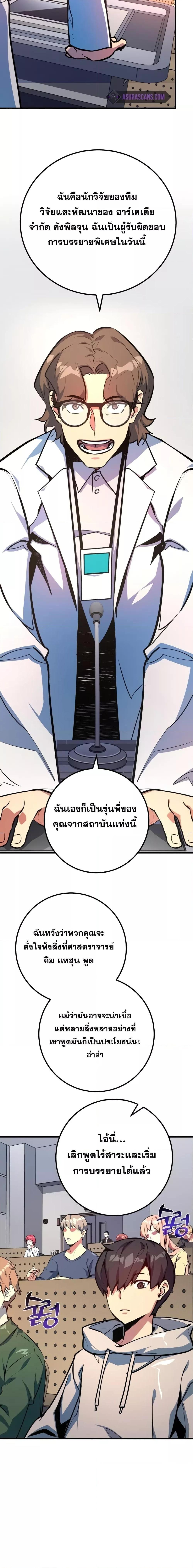 Manga-lc-com อ่านมังงะ อ่านการ์ตูน ออนไลน์ ฟรี World’s Strongest Troll ตอนที่ 1 2 3 4 5 6 7 8 9 10 11 12 13 14 ฟรี ไม่มีโฆษณา Manga-lc - อ่าน มังงะ อ่าน การ์ตูน ออนไลน์ อ่านมังงะ ฟรี