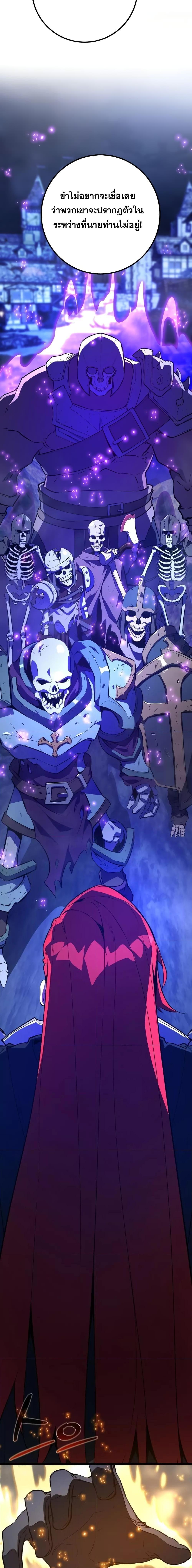 Manga-lc-com อ่านมังงะ อ่านการ์ตูน ออนไลน์ ฟรี World’s Strongest Troll ตอนที่ 1 2 3 4 5 6 7 8 9 10 11 12 13 14 ฟรี ไม่มีโฆษณา Manga-lc - อ่าน มังงะ อ่าน การ์ตูน ออนไลน์ อ่านมังงะ ฟรี