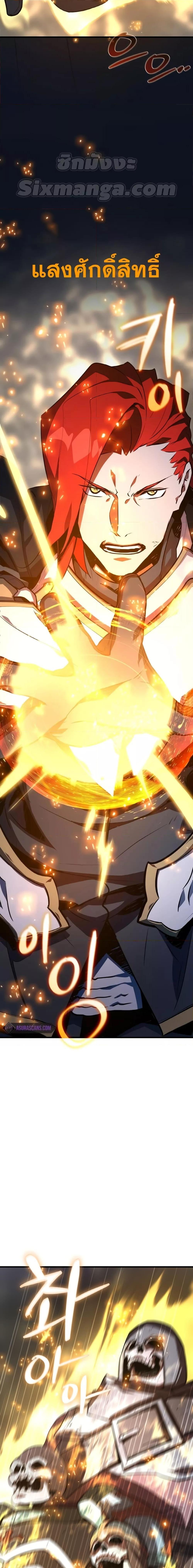 Manga-lc-com อ่านมังงะ อ่านการ์ตูน ออนไลน์ ฟรี World’s Strongest Troll ตอนที่ 1 2 3 4 5 6 7 8 9 10 11 12 13 14 ฟรี ไม่มีโฆษณา Manga-lc - อ่าน มังงะ อ่าน การ์ตูน ออนไลน์ อ่านมังงะ ฟรี