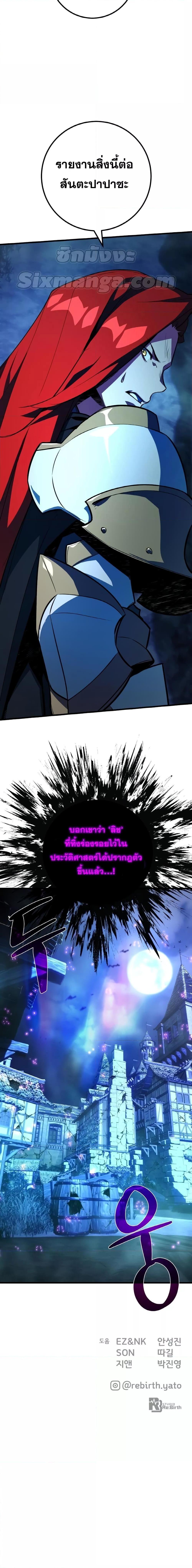 Manga-lc-com อ่านมังงะ อ่านการ์ตูน ออนไลน์ ฟรี World’s Strongest Troll ตอนที่ 1 2 3 4 5 6 7 8 9 10 11 12 13 14 ฟรี ไม่มีโฆษณา Manga-lc - อ่าน มังงะ อ่าน การ์ตูน ออนไลน์ อ่านมังงะ ฟรี