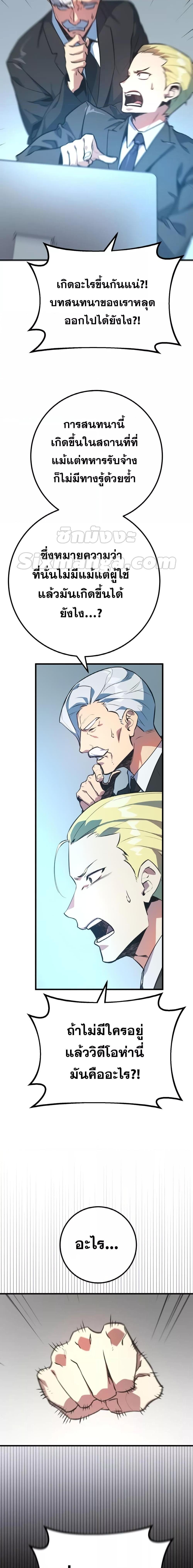 Manga-lc-com อ่านมังงะ อ่านการ์ตูน ออนไลน์ ฟรี World’s Strongest Troll ตอนที่ 1 2 3 4 5 6 7 8 9 10 11 12 13 14 ฟรี ไม่มีโฆษณา Manga-lc - อ่าน มังงะ อ่าน การ์ตูน ออนไลน์ อ่านมังงะ ฟรี