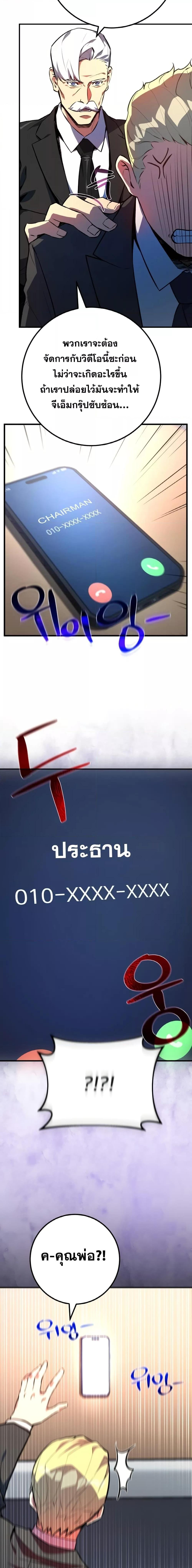 Manga-lc-com อ่านมังงะ อ่านการ์ตูน ออนไลน์ ฟรี World’s Strongest Troll ตอนที่ 1 2 3 4 5 6 7 8 9 10 11 12 13 14 ฟรี ไม่มีโฆษณา Manga-lc - อ่าน มังงะ อ่าน การ์ตูน ออนไลน์ อ่านมังงะ ฟรี