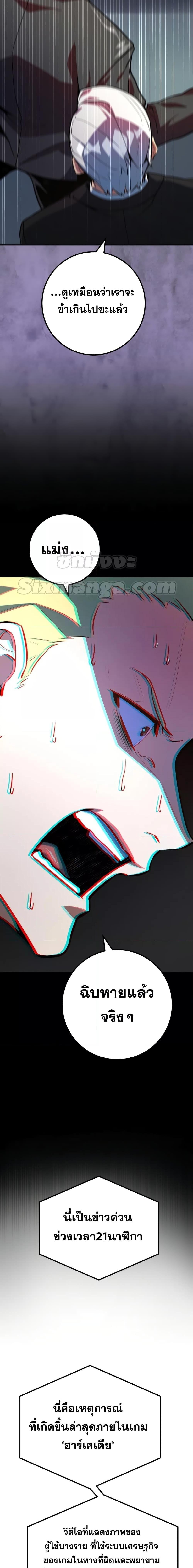 Manga-lc-com อ่านมังงะ อ่านการ์ตูน ออนไลน์ ฟรี World’s Strongest Troll ตอนที่ 1 2 3 4 5 6 7 8 9 10 11 12 13 14 ฟรี ไม่มีโฆษณา Manga-lc - อ่าน มังงะ อ่าน การ์ตูน ออนไลน์ อ่านมังงะ ฟรี