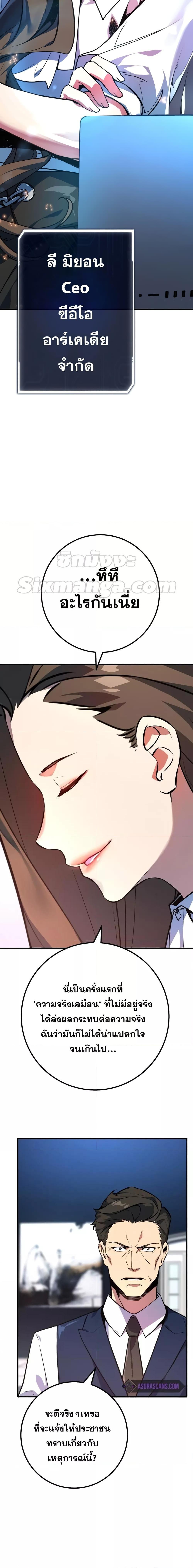 Manga-lc-com อ่านมังงะ อ่านการ์ตูน ออนไลน์ ฟรี World’s Strongest Troll ตอนที่ 1 2 3 4 5 6 7 8 9 10 11 12 13 14 ฟรี ไม่มีโฆษณา Manga-lc - อ่าน มังงะ อ่าน การ์ตูน ออนไลน์ อ่านมังงะ ฟรี