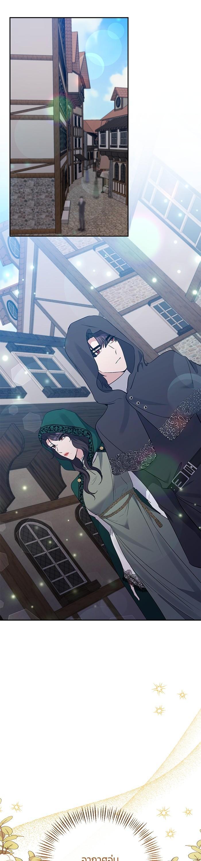 Manga-lc-com อ่านมังงะ อ่านการ์ตูน ออนไลน์ ฟรี The Grand Duchess of the North Was Secretly a Villainess ตอนที่ 1 2 3 4 5 6 7 8 9 10 11 12 13 14 ฟรี ไม่มีโฆษณา Manga-lc - อ่าน มังงะ อ่าน การ์ตูน ออนไลน์ อ่านมังงะ ฟรี