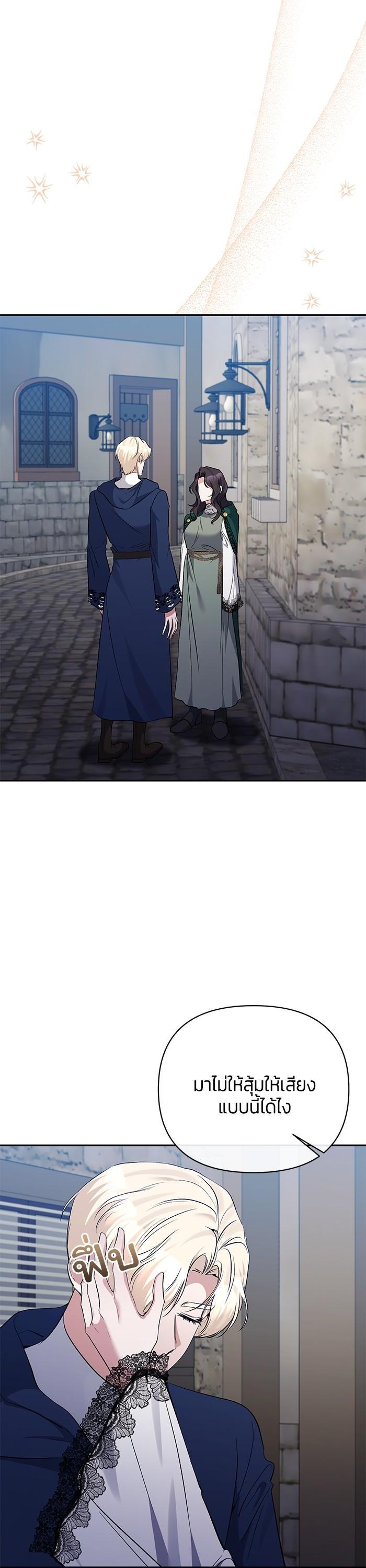 Manga-lc-com อ่านมังงะ อ่านการ์ตูน ออนไลน์ ฟรี The Grand Duchess of the North Was Secretly a Villainess ตอนที่ 1 2 3 4 5 6 7 8 9 10 11 12 13 14 ฟรี ไม่มีโฆษณา Manga-lc - อ่าน มังงะ อ่าน การ์ตูน ออนไลน์ อ่านมังงะ ฟรี