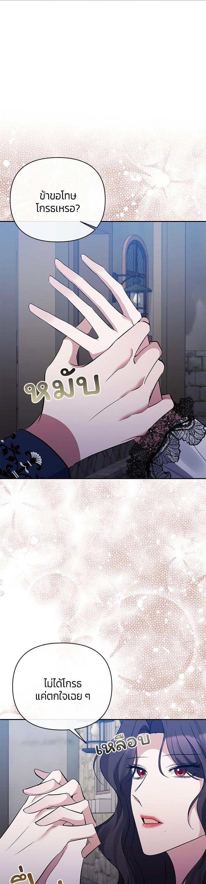 Manga-lc-com อ่านมังงะ อ่านการ์ตูน ออนไลน์ ฟรี The Grand Duchess of the North Was Secretly a Villainess ตอนที่ 1 2 3 4 5 6 7 8 9 10 11 12 13 14 ฟรี ไม่มีโฆษณา Manga-lc - อ่าน มังงะ อ่าน การ์ตูน ออนไลน์ อ่านมังงะ ฟรี