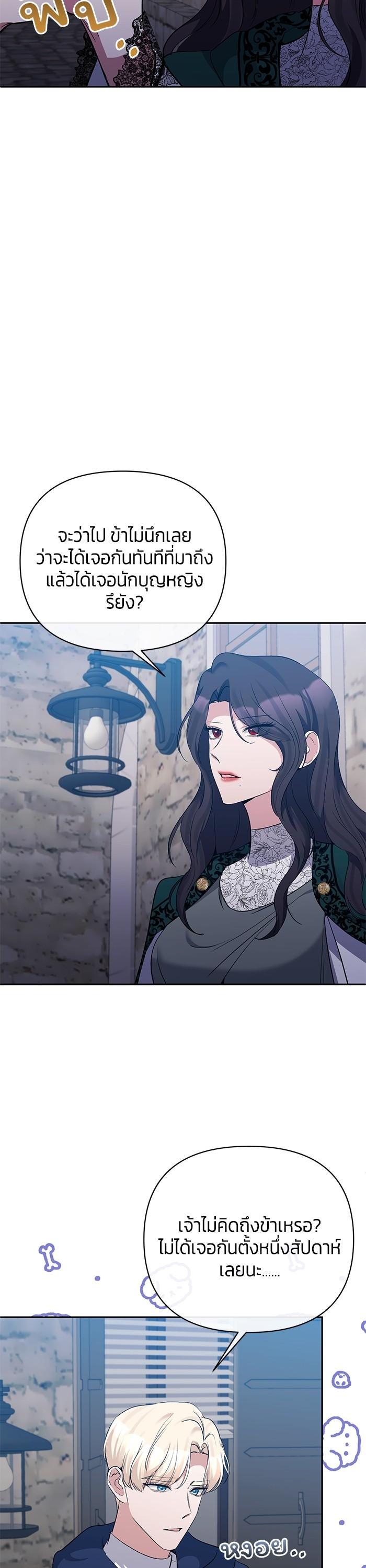 Manga-lc-com อ่านมังงะ อ่านการ์ตูน ออนไลน์ ฟรี The Grand Duchess of the North Was Secretly a Villainess ตอนที่ 1 2 3 4 5 6 7 8 9 10 11 12 13 14 ฟรี ไม่มีโฆษณา Manga-lc - อ่าน มังงะ อ่าน การ์ตูน ออนไลน์ อ่านมังงะ ฟรี
