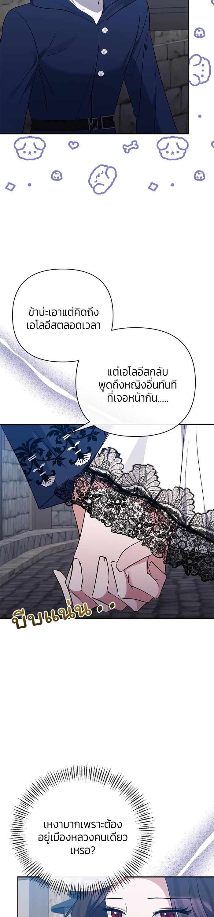 Manga-lc-com อ่านมังงะ อ่านการ์ตูน ออนไลน์ ฟรี The Grand Duchess of the North Was Secretly a Villainess ตอนที่ 1 2 3 4 5 6 7 8 9 10 11 12 13 14 ฟรี ไม่มีโฆษณา Manga-lc - อ่าน มังงะ อ่าน การ์ตูน ออนไลน์ อ่านมังงะ ฟรี