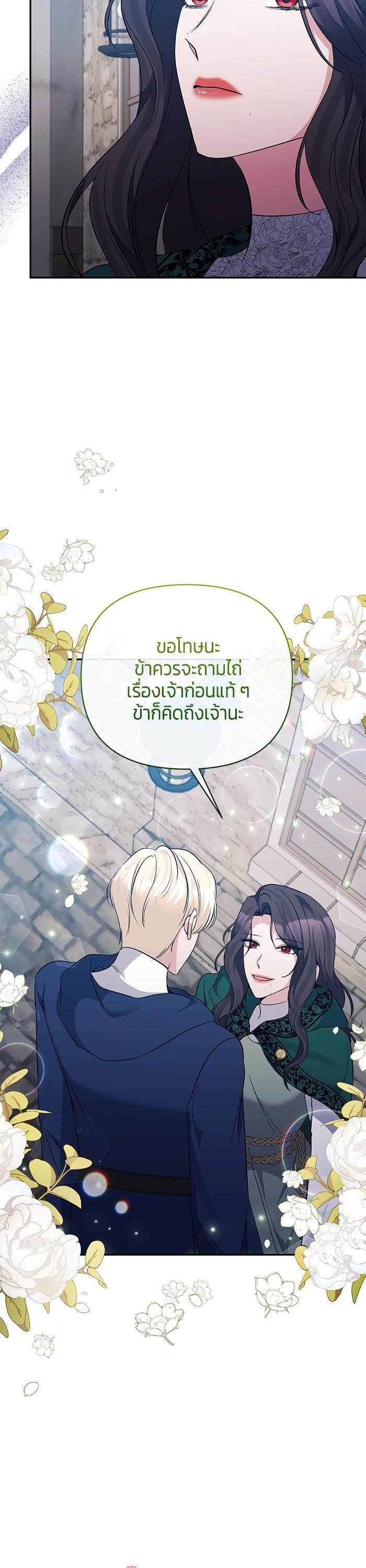 Manga-lc-com อ่านมังงะ อ่านการ์ตูน ออนไลน์ ฟรี The Grand Duchess of the North Was Secretly a Villainess ตอนที่ 1 2 3 4 5 6 7 8 9 10 11 12 13 14 ฟรี ไม่มีโฆษณา Manga-lc - อ่าน มังงะ อ่าน การ์ตูน ออนไลน์ อ่านมังงะ ฟรี