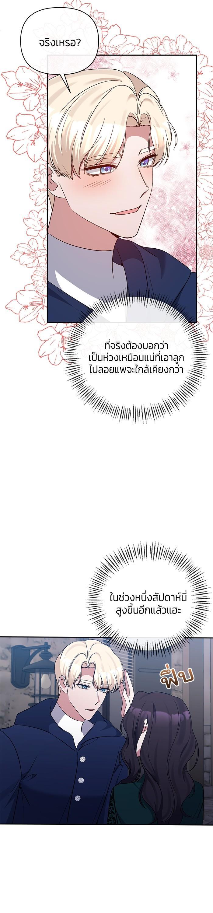 Manga-lc-com อ่านมังงะ อ่านการ์ตูน ออนไลน์ ฟรี The Grand Duchess of the North Was Secretly a Villainess ตอนที่ 1 2 3 4 5 6 7 8 9 10 11 12 13 14 ฟรี ไม่มีโฆษณา Manga-lc - อ่าน มังงะ อ่าน การ์ตูน ออนไลน์ อ่านมังงะ ฟรี