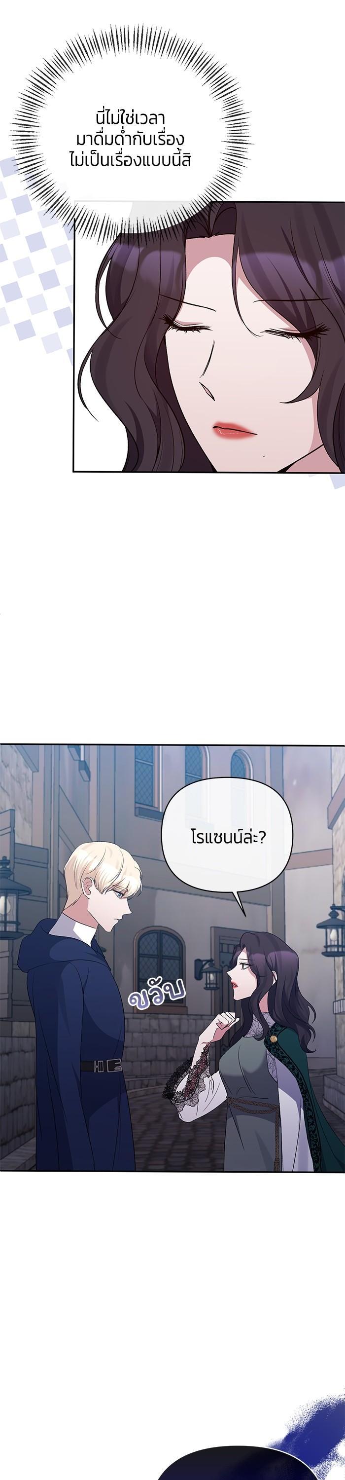 Manga-lc-com อ่านมังงะ อ่านการ์ตูน ออนไลน์ ฟรี The Grand Duchess of the North Was Secretly a Villainess ตอนที่ 1 2 3 4 5 6 7 8 9 10 11 12 13 14 ฟรี ไม่มีโฆษณา Manga-lc - อ่าน มังงะ อ่าน การ์ตูน ออนไลน์ อ่านมังงะ ฟรี