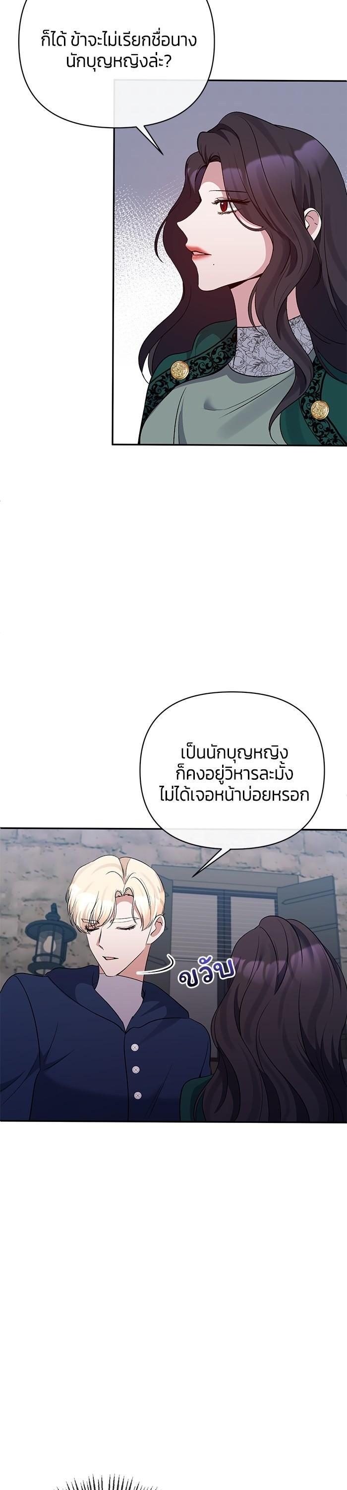 Manga-lc-com อ่านมังงะ อ่านการ์ตูน ออนไลน์ ฟรี The Grand Duchess of the North Was Secretly a Villainess ตอนที่ 1 2 3 4 5 6 7 8 9 10 11 12 13 14 ฟรี ไม่มีโฆษณา Manga-lc - อ่าน มังงะ อ่าน การ์ตูน ออนไลน์ อ่านมังงะ ฟรี