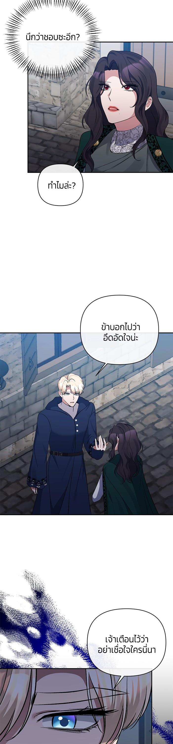 Manga-lc-com อ่านมังงะ อ่านการ์ตูน ออนไลน์ ฟรี The Grand Duchess of the North Was Secretly a Villainess ตอนที่ 1 2 3 4 5 6 7 8 9 10 11 12 13 14 ฟรี ไม่มีโฆษณา Manga-lc - อ่าน มังงะ อ่าน การ์ตูน ออนไลน์ อ่านมังงะ ฟรี