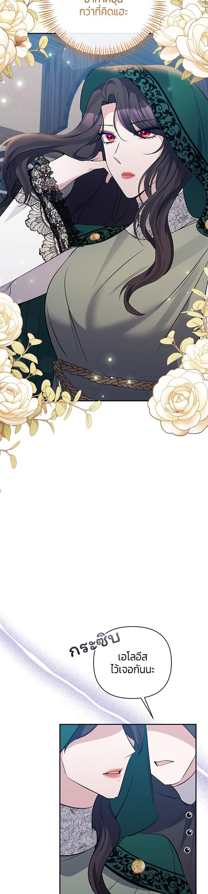 Manga-lc-com อ่านมังงะ อ่านการ์ตูน ออนไลน์ ฟรี The Grand Duchess of the North Was Secretly a Villainess ตอนที่ 1 2 3 4 5 6 7 8 9 10 11 12 13 14 ฟรี ไม่มีโฆษณา Manga-lc - อ่าน มังงะ อ่าน การ์ตูน ออนไลน์ อ่านมังงะ ฟรี