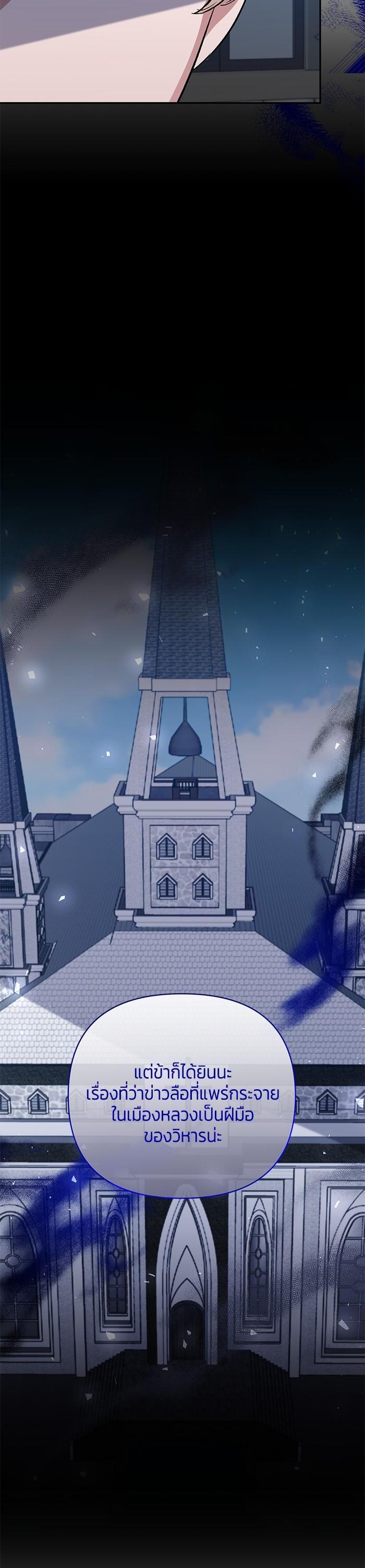 Manga-lc-com อ่านมังงะ อ่านการ์ตูน ออนไลน์ ฟรี The Grand Duchess of the North Was Secretly a Villainess ตอนที่ 1 2 3 4 5 6 7 8 9 10 11 12 13 14 ฟรี ไม่มีโฆษณา Manga-lc - อ่าน มังงะ อ่าน การ์ตูน ออนไลน์ อ่านมังงะ ฟรี