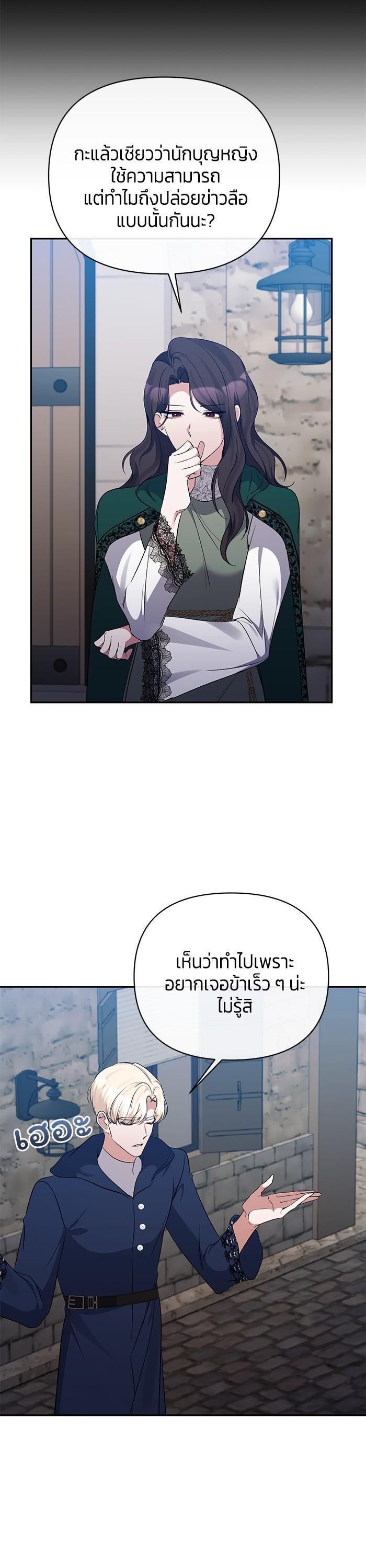 Manga-lc-com อ่านมังงะ อ่านการ์ตูน ออนไลน์ ฟรี The Grand Duchess of the North Was Secretly a Villainess ตอนที่ 1 2 3 4 5 6 7 8 9 10 11 12 13 14 ฟรี ไม่มีโฆษณา Manga-lc - อ่าน มังงะ อ่าน การ์ตูน ออนไลน์ อ่านมังงะ ฟรี