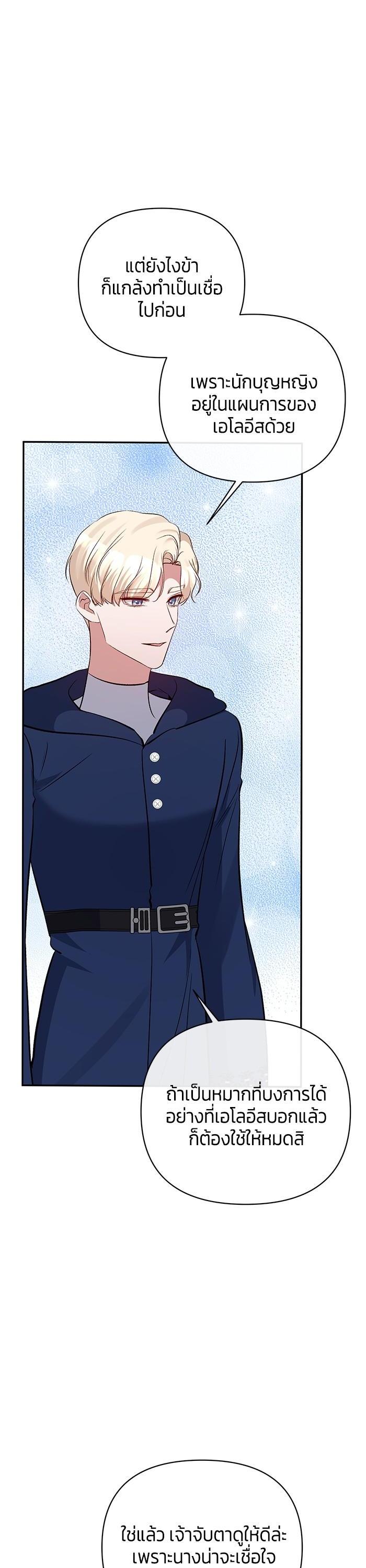 Manga-lc-com อ่านมังงะ อ่านการ์ตูน ออนไลน์ ฟรี The Grand Duchess of the North Was Secretly a Villainess ตอนที่ 1 2 3 4 5 6 7 8 9 10 11 12 13 14 ฟรี ไม่มีโฆษณา Manga-lc - อ่าน มังงะ อ่าน การ์ตูน ออนไลน์ อ่านมังงะ ฟรี