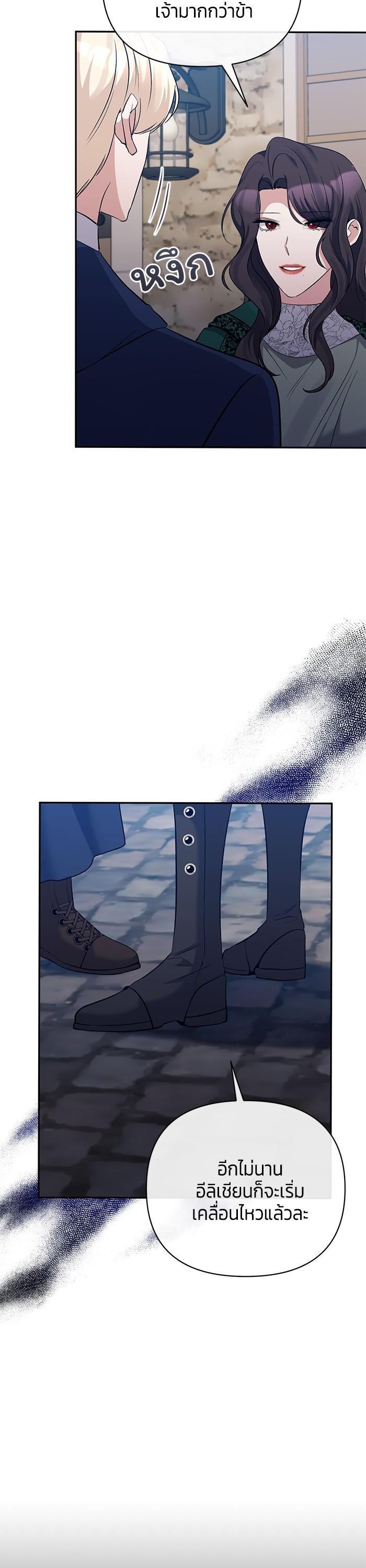 Manga-lc-com อ่านมังงะ อ่านการ์ตูน ออนไลน์ ฟรี The Grand Duchess of the North Was Secretly a Villainess ตอนที่ 1 2 3 4 5 6 7 8 9 10 11 12 13 14 ฟรี ไม่มีโฆษณา Manga-lc - อ่าน มังงะ อ่าน การ์ตูน ออนไลน์ อ่านมังงะ ฟรี