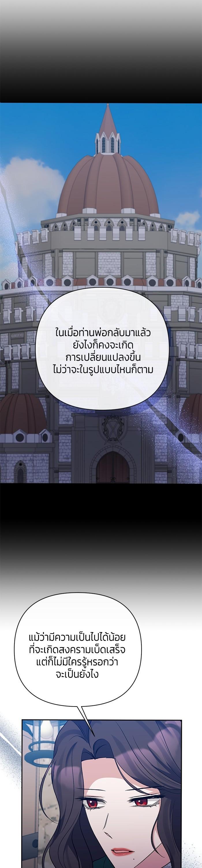 Manga-lc-com อ่านมังงะ อ่านการ์ตูน ออนไลน์ ฟรี The Grand Duchess of the North Was Secretly a Villainess ตอนที่ 1 2 3 4 5 6 7 8 9 10 11 12 13 14 ฟรี ไม่มีโฆษณา Manga-lc - อ่าน มังงะ อ่าน การ์ตูน ออนไลน์ อ่านมังงะ ฟรี