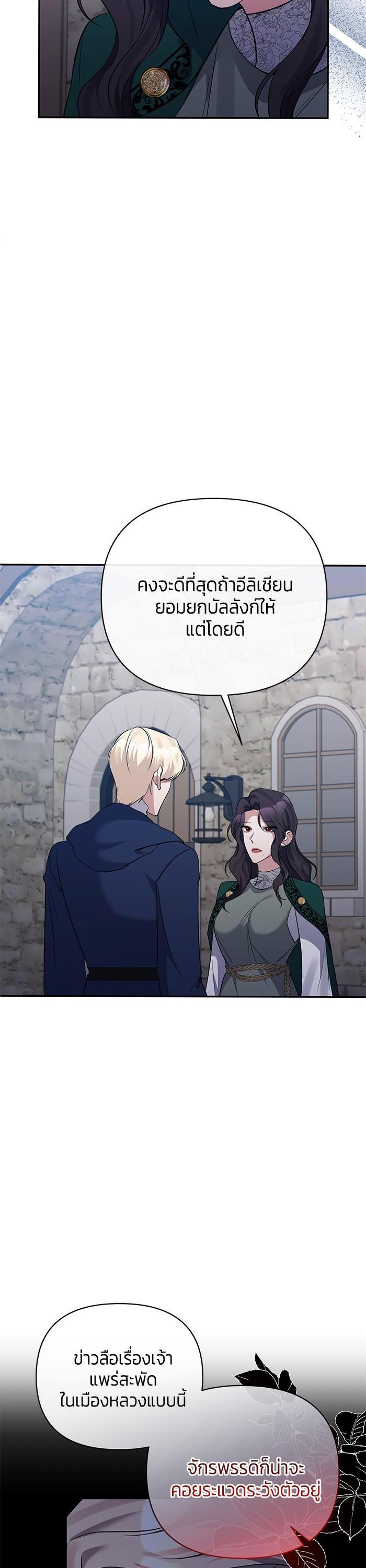 Manga-lc-com อ่านมังงะ อ่านการ์ตูน ออนไลน์ ฟรี The Grand Duchess of the North Was Secretly a Villainess ตอนที่ 1 2 3 4 5 6 7 8 9 10 11 12 13 14 ฟรี ไม่มีโฆษณา Manga-lc - อ่าน มังงะ อ่าน การ์ตูน ออนไลน์ อ่านมังงะ ฟรี