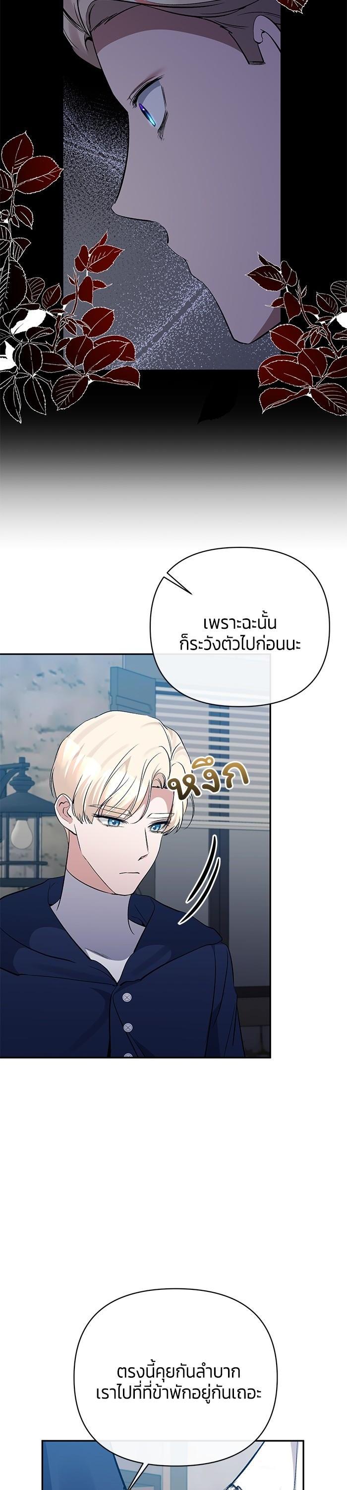 Manga-lc-com อ่านมังงะ อ่านการ์ตูน ออนไลน์ ฟรี The Grand Duchess of the North Was Secretly a Villainess ตอนที่ 1 2 3 4 5 6 7 8 9 10 11 12 13 14 ฟรี ไม่มีโฆษณา Manga-lc - อ่าน มังงะ อ่าน การ์ตูน ออนไลน์ อ่านมังงะ ฟรี