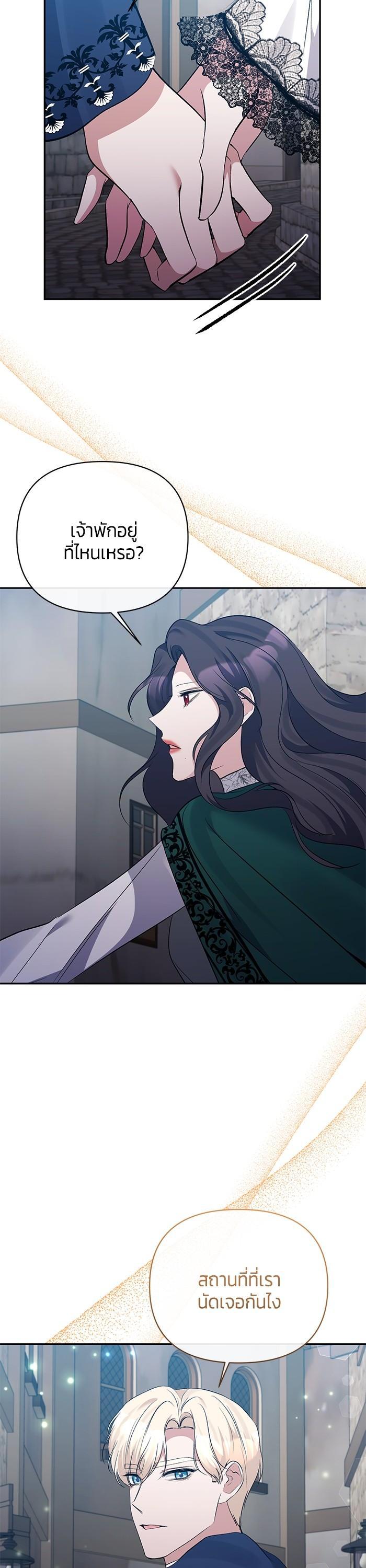 Manga-lc-com อ่านมังงะ อ่านการ์ตูน ออนไลน์ ฟรี The Grand Duchess of the North Was Secretly a Villainess ตอนที่ 1 2 3 4 5 6 7 8 9 10 11 12 13 14 ฟรี ไม่มีโฆษณา Manga-lc - อ่าน มังงะ อ่าน การ์ตูน ออนไลน์ อ่านมังงะ ฟรี