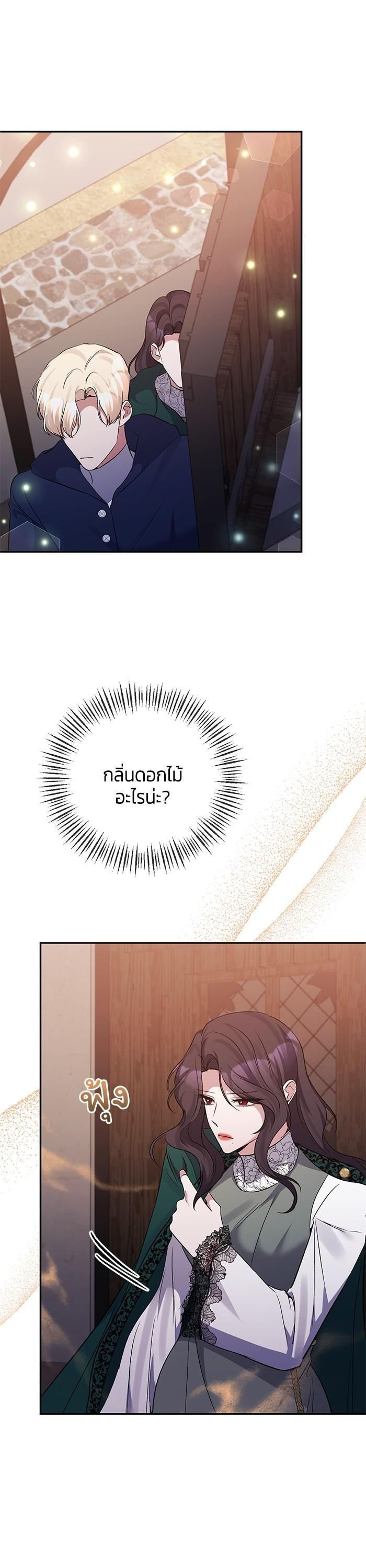 Manga-lc-com อ่านมังงะ อ่านการ์ตูน ออนไลน์ ฟรี The Grand Duchess of the North Was Secretly a Villainess ตอนที่ 1 2 3 4 5 6 7 8 9 10 11 12 13 14 ฟรี ไม่มีโฆษณา Manga-lc - อ่าน มังงะ อ่าน การ์ตูน ออนไลน์ อ่านมังงะ ฟรี