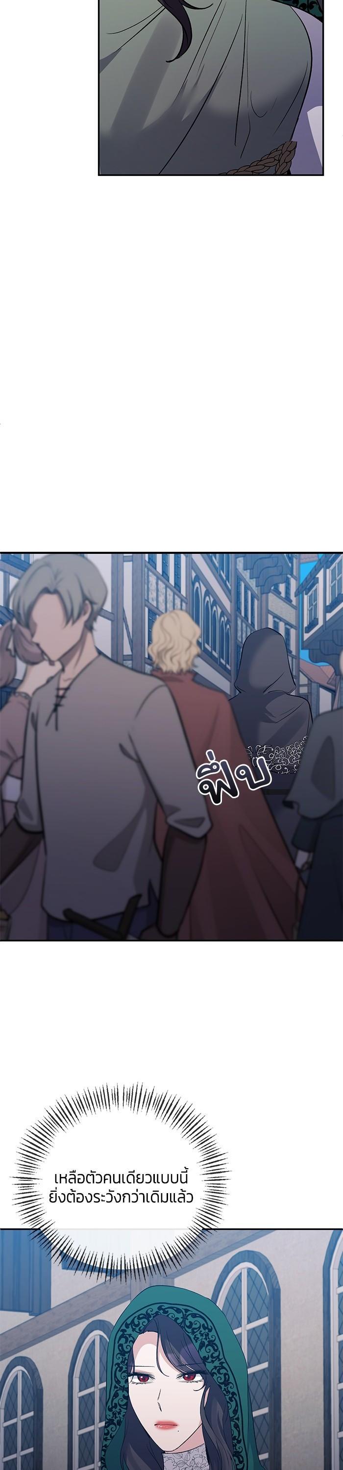 Manga-lc-com อ่านมังงะ อ่านการ์ตูน ออนไลน์ ฟรี The Grand Duchess of the North Was Secretly a Villainess ตอนที่ 1 2 3 4 5 6 7 8 9 10 11 12 13 14 ฟรี ไม่มีโฆษณา Manga-lc - อ่าน มังงะ อ่าน การ์ตูน ออนไลน์ อ่านมังงะ ฟรี