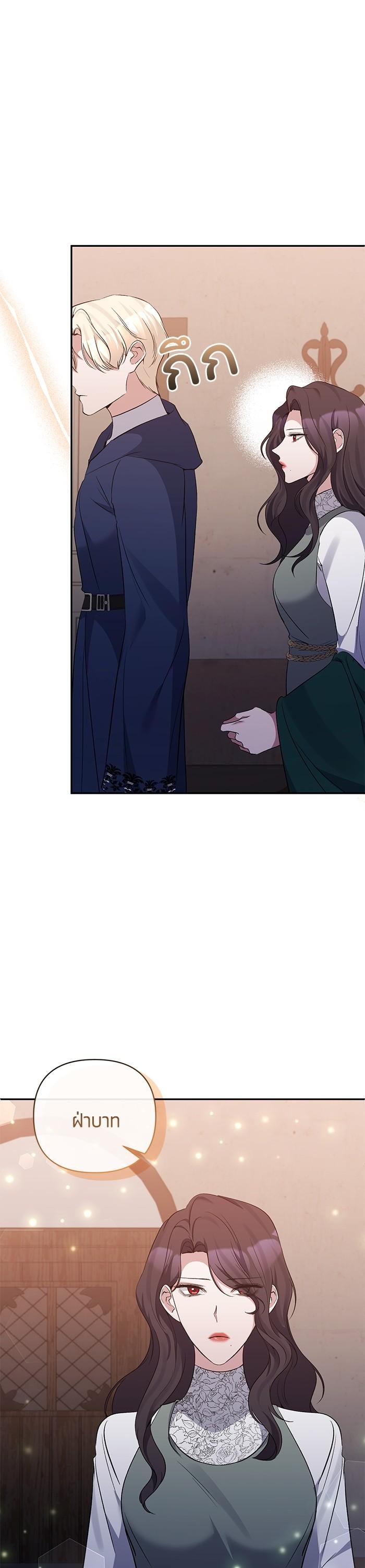 Manga-lc-com อ่านมังงะ อ่านการ์ตูน ออนไลน์ ฟรี The Grand Duchess of the North Was Secretly a Villainess ตอนที่ 1 2 3 4 5 6 7 8 9 10 11 12 13 14 ฟรี ไม่มีโฆษณา Manga-lc - อ่าน มังงะ อ่าน การ์ตูน ออนไลน์ อ่านมังงะ ฟรี