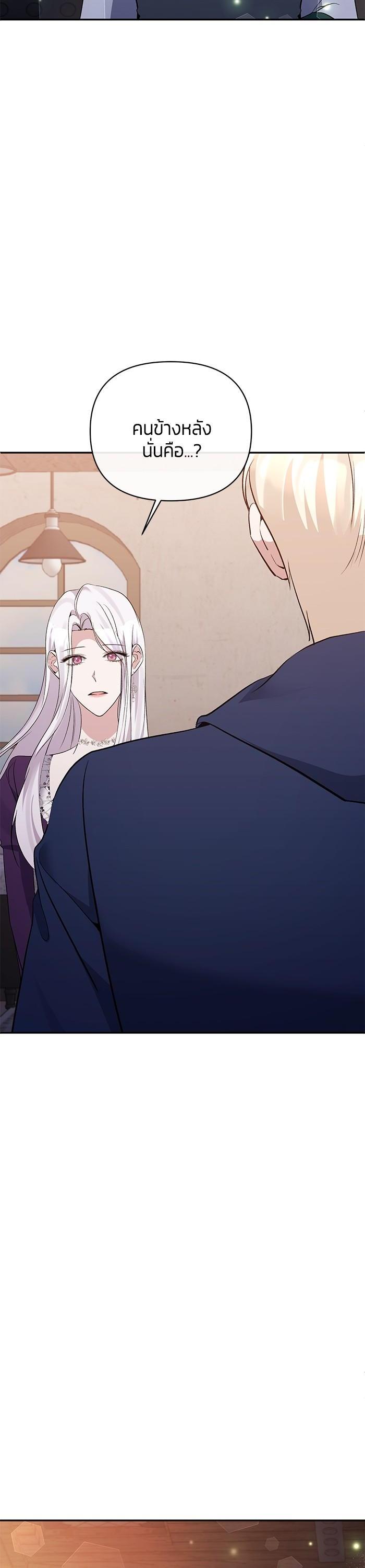 Manga-lc-com อ่านมังงะ อ่านการ์ตูน ออนไลน์ ฟรี The Grand Duchess of the North Was Secretly a Villainess ตอนที่ 1 2 3 4 5 6 7 8 9 10 11 12 13 14 ฟรี ไม่มีโฆษณา Manga-lc - อ่าน มังงะ อ่าน การ์ตูน ออนไลน์ อ่านมังงะ ฟรี