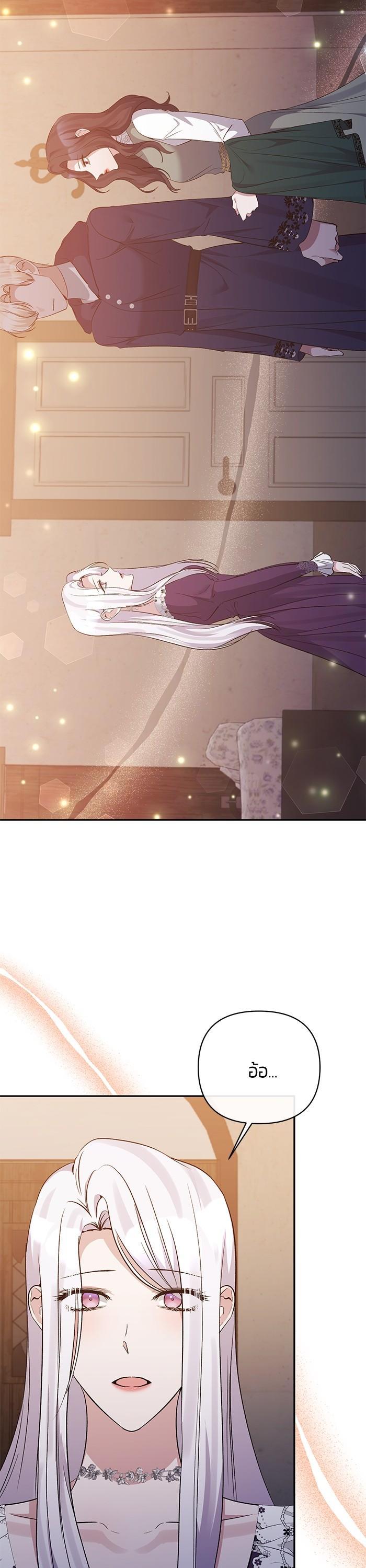 Manga-lc-com อ่านมังงะ อ่านการ์ตูน ออนไลน์ ฟรี The Grand Duchess of the North Was Secretly a Villainess ตอนที่ 1 2 3 4 5 6 7 8 9 10 11 12 13 14 ฟรี ไม่มีโฆษณา Manga-lc - อ่าน มังงะ อ่าน การ์ตูน ออนไลน์ อ่านมังงะ ฟรี