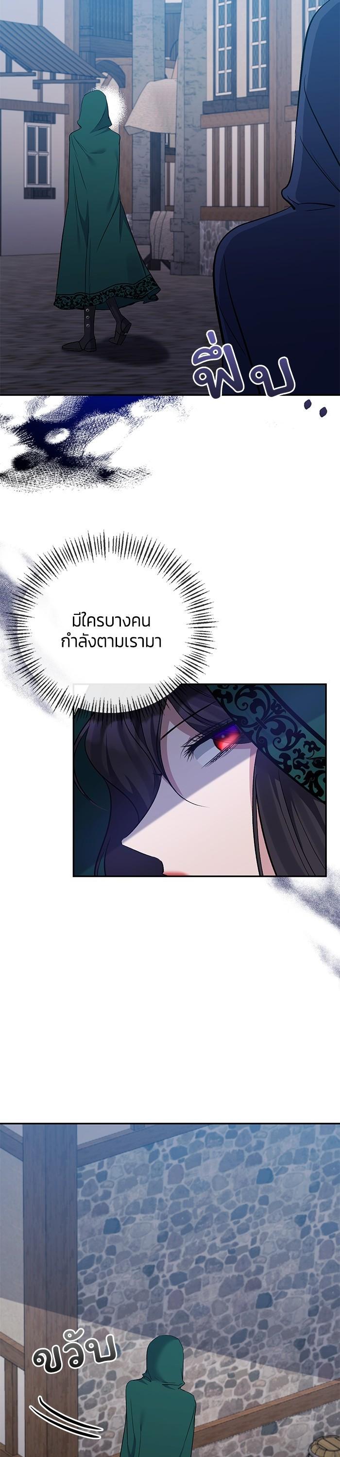 Manga-lc-com อ่านมังงะ อ่านการ์ตูน ออนไลน์ ฟรี The Grand Duchess of the North Was Secretly a Villainess ตอนที่ 1 2 3 4 5 6 7 8 9 10 11 12 13 14 ฟรี ไม่มีโฆษณา Manga-lc - อ่าน มังงะ อ่าน การ์ตูน ออนไลน์ อ่านมังงะ ฟรี