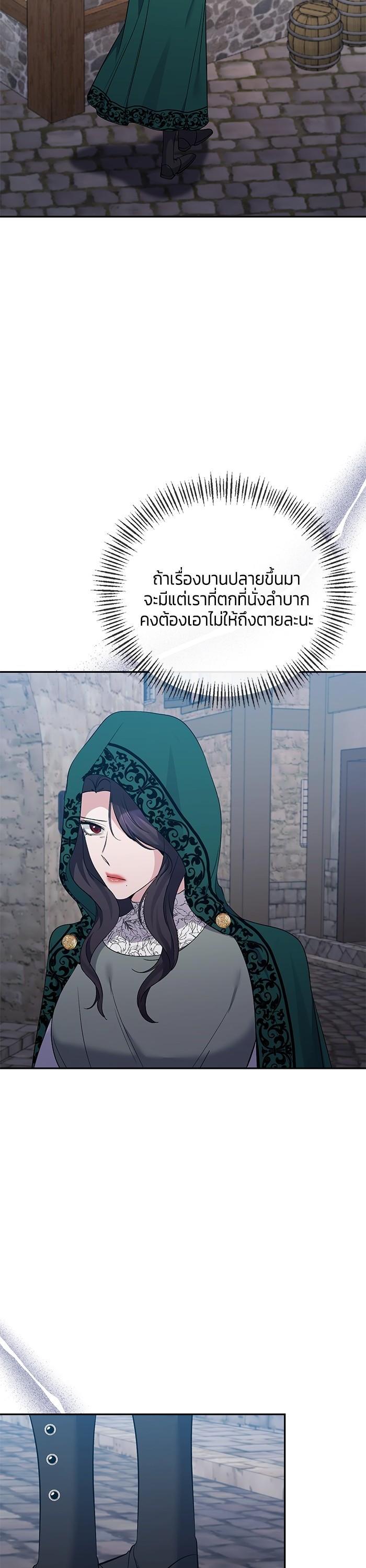 Manga-lc-com อ่านมังงะ อ่านการ์ตูน ออนไลน์ ฟรี The Grand Duchess of the North Was Secretly a Villainess ตอนที่ 1 2 3 4 5 6 7 8 9 10 11 12 13 14 ฟรี ไม่มีโฆษณา Manga-lc - อ่าน มังงะ อ่าน การ์ตูน ออนไลน์ อ่านมังงะ ฟรี