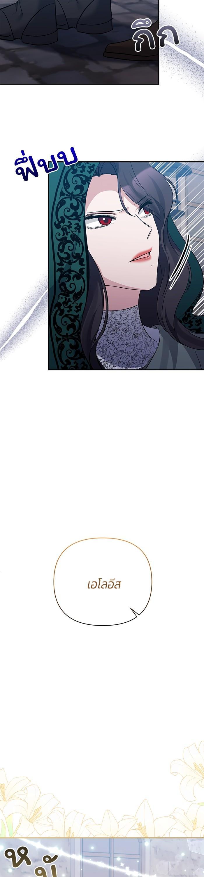 Manga-lc-com อ่านมังงะ อ่านการ์ตูน ออนไลน์ ฟรี The Grand Duchess of the North Was Secretly a Villainess ตอนที่ 1 2 3 4 5 6 7 8 9 10 11 12 13 14 ฟรี ไม่มีโฆษณา Manga-lc - อ่าน มังงะ อ่าน การ์ตูน ออนไลน์ อ่านมังงะ ฟรี