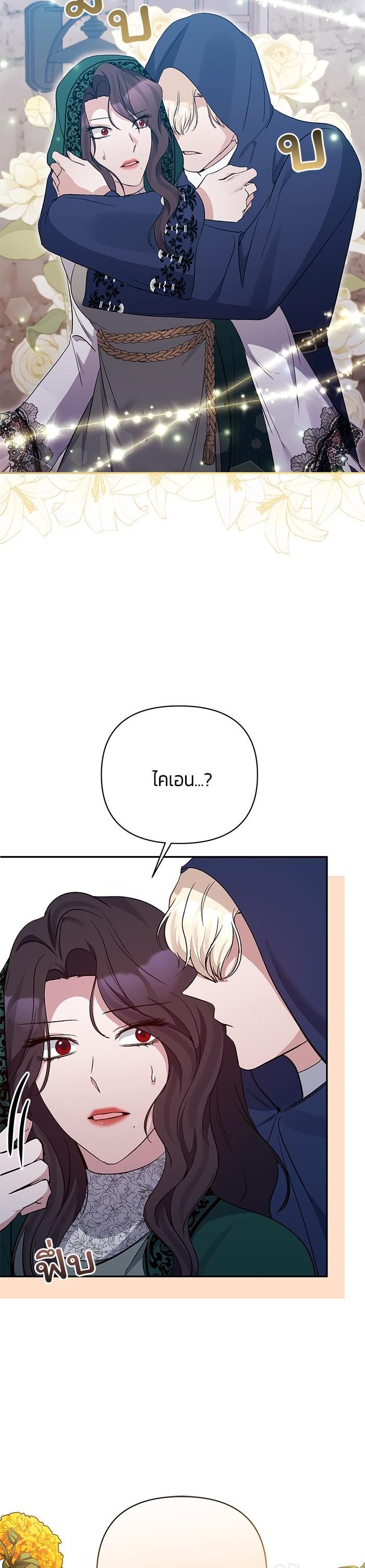 Manga-lc-com อ่านมังงะ อ่านการ์ตูน ออนไลน์ ฟรี The Grand Duchess of the North Was Secretly a Villainess ตอนที่ 1 2 3 4 5 6 7 8 9 10 11 12 13 14 ฟรี ไม่มีโฆษณา Manga-lc - อ่าน มังงะ อ่าน การ์ตูน ออนไลน์ อ่านมังงะ ฟรี