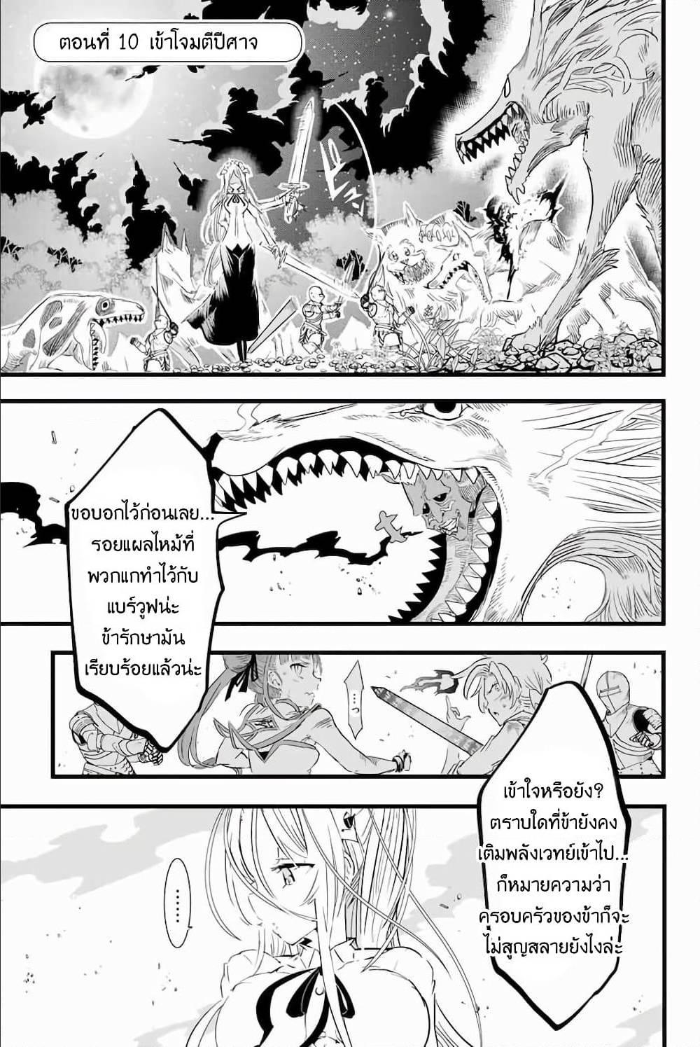 Manga-lc-com อ่านมังงะ อ่านการ์ตูน ออนไลน์ ฟรี Tensei Shitara dai Nana Ouji dattanode, Kimamani Majutsu o Kiwamemasu ตอนที่ 1 2 3 4 5 6 7 8 9 10 11 12 13 14 ฟรี ไม่มีโฆษณา Manga-lc - อ่าน มังงะ อ่าน การ์ตูน ออนไลน์ อ่านมังงะ ฟรี