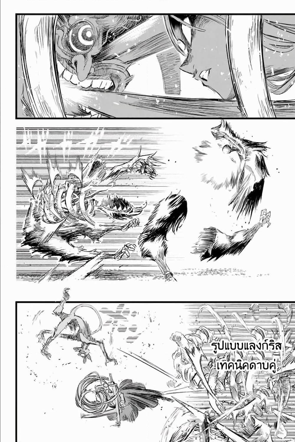 Manga-lc-com อ่านมังงะ อ่านการ์ตูน ออนไลน์ ฟรี Tensei Shitara dai Nana Ouji dattanode, Kimamani Majutsu o Kiwamemasu ตอนที่ 1 2 3 4 5 6 7 8 9 10 11 12 13 14 ฟรี ไม่มีโฆษณา Manga-lc - อ่าน มังงะ อ่าน การ์ตูน ออนไลน์ อ่านมังงะ ฟรี