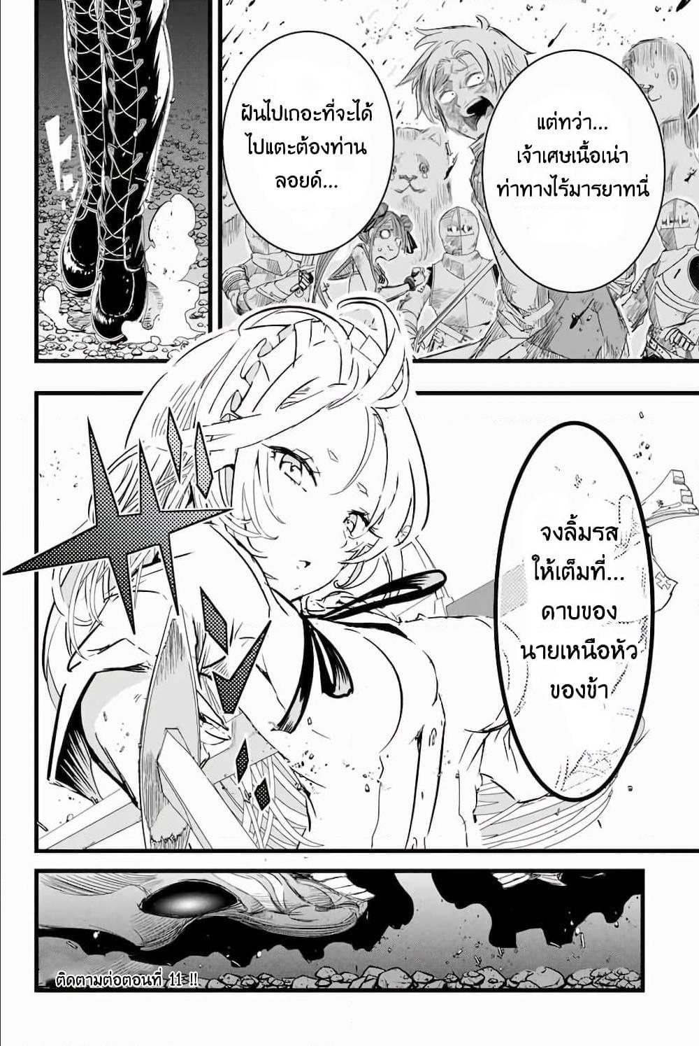 Manga-lc-com อ่านมังงะ อ่านการ์ตูน ออนไลน์ ฟรี Tensei Shitara dai Nana Ouji dattanode, Kimamani Majutsu o Kiwamemasu ตอนที่ 1 2 3 4 5 6 7 8 9 10 11 12 13 14 ฟรี ไม่มีโฆษณา Manga-lc - อ่าน มังงะ อ่าน การ์ตูน ออนไลน์ อ่านมังงะ ฟรี