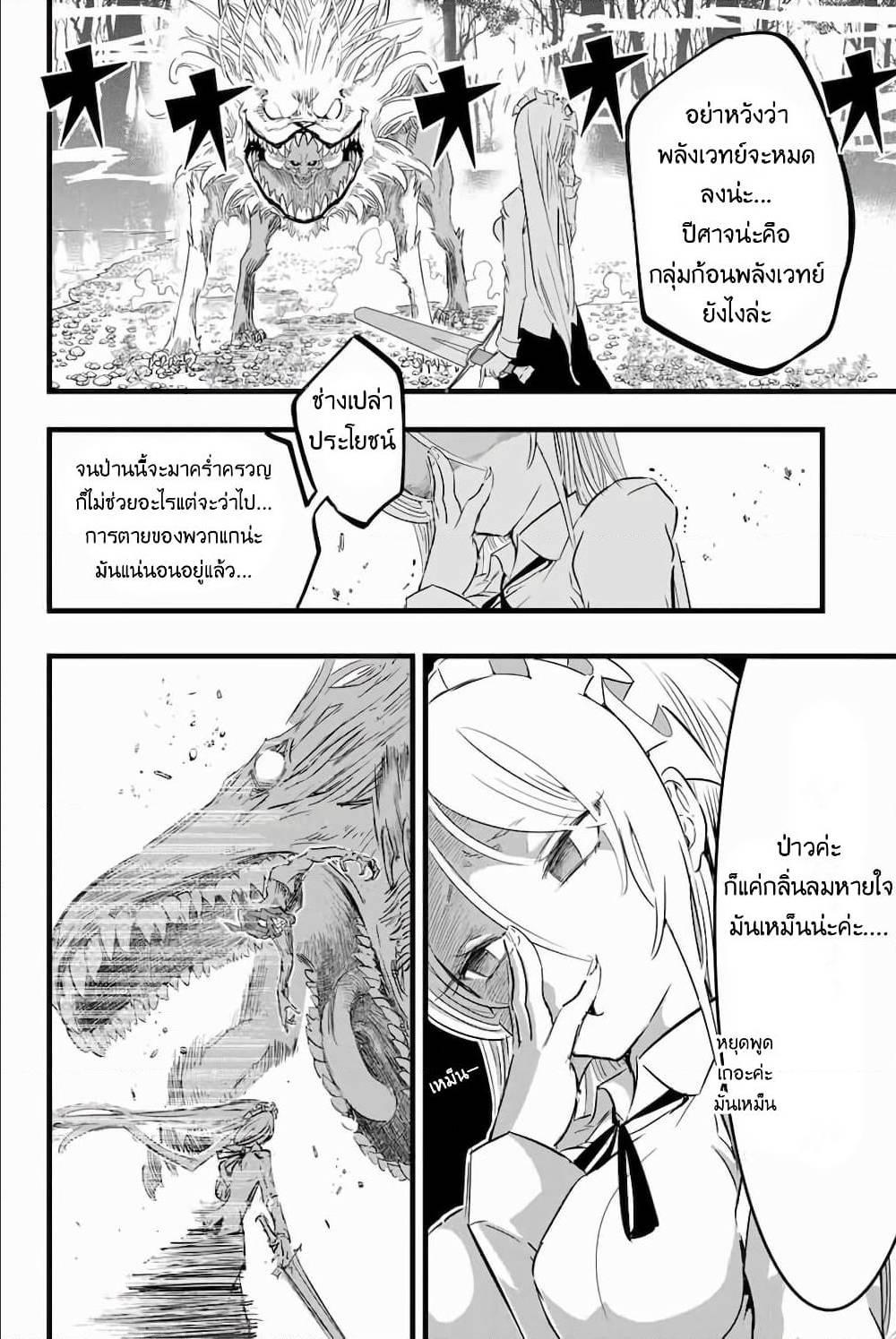 Manga-lc-com อ่านมังงะ อ่านการ์ตูน ออนไลน์ ฟรี Tensei Shitara dai Nana Ouji dattanode, Kimamani Majutsu o Kiwamemasu ตอนที่ 1 2 3 4 5 6 7 8 9 10 11 12 13 14 ฟรี ไม่มีโฆษณา Manga-lc - อ่าน มังงะ อ่าน การ์ตูน ออนไลน์ อ่านมังงะ ฟรี