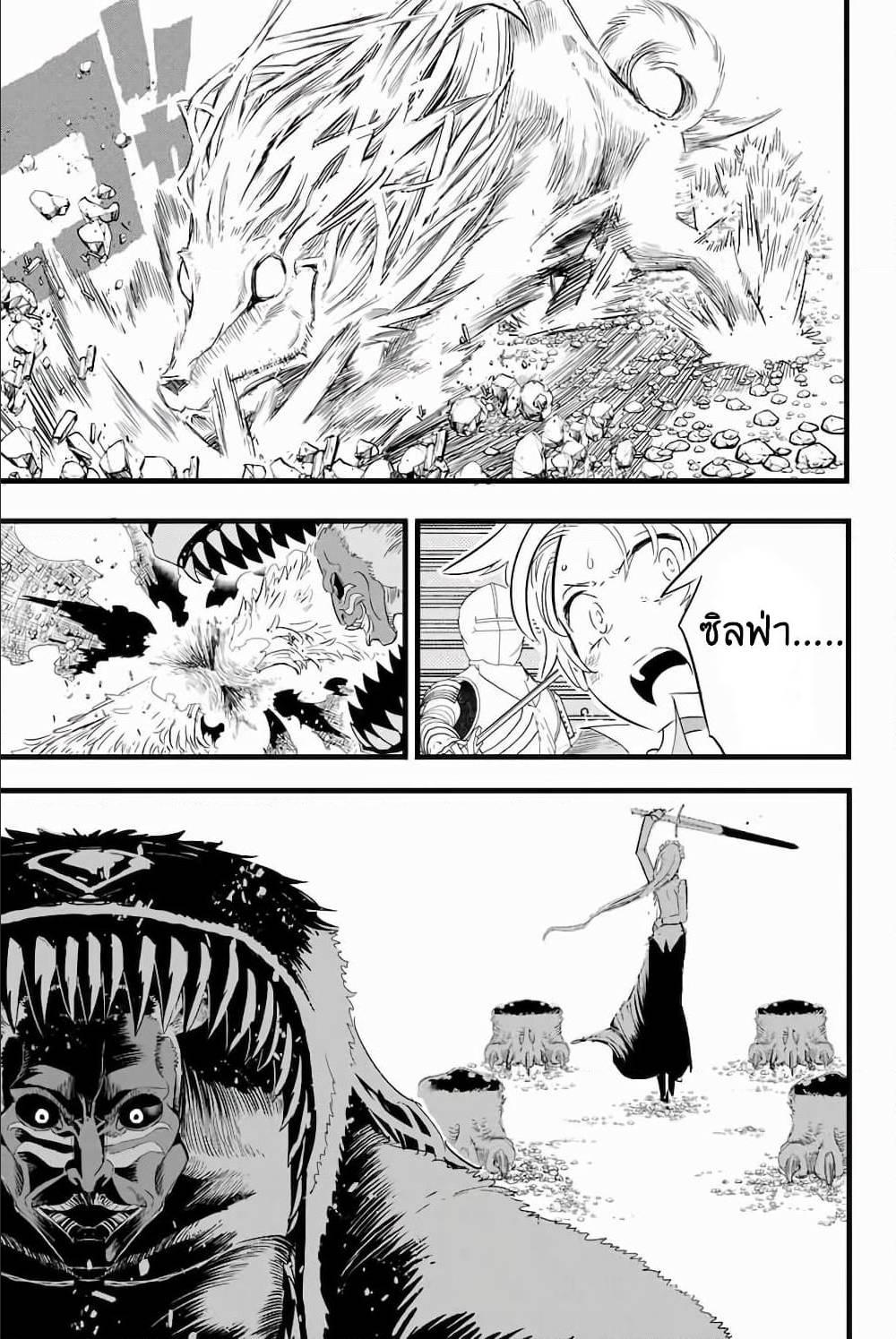 Manga-lc-com อ่านมังงะ อ่านการ์ตูน ออนไลน์ ฟรี Tensei Shitara dai Nana Ouji dattanode, Kimamani Majutsu o Kiwamemasu ตอนที่ 1 2 3 4 5 6 7 8 9 10 11 12 13 14 ฟรี ไม่มีโฆษณา Manga-lc - อ่าน มังงะ อ่าน การ์ตูน ออนไลน์ อ่านมังงะ ฟรี
