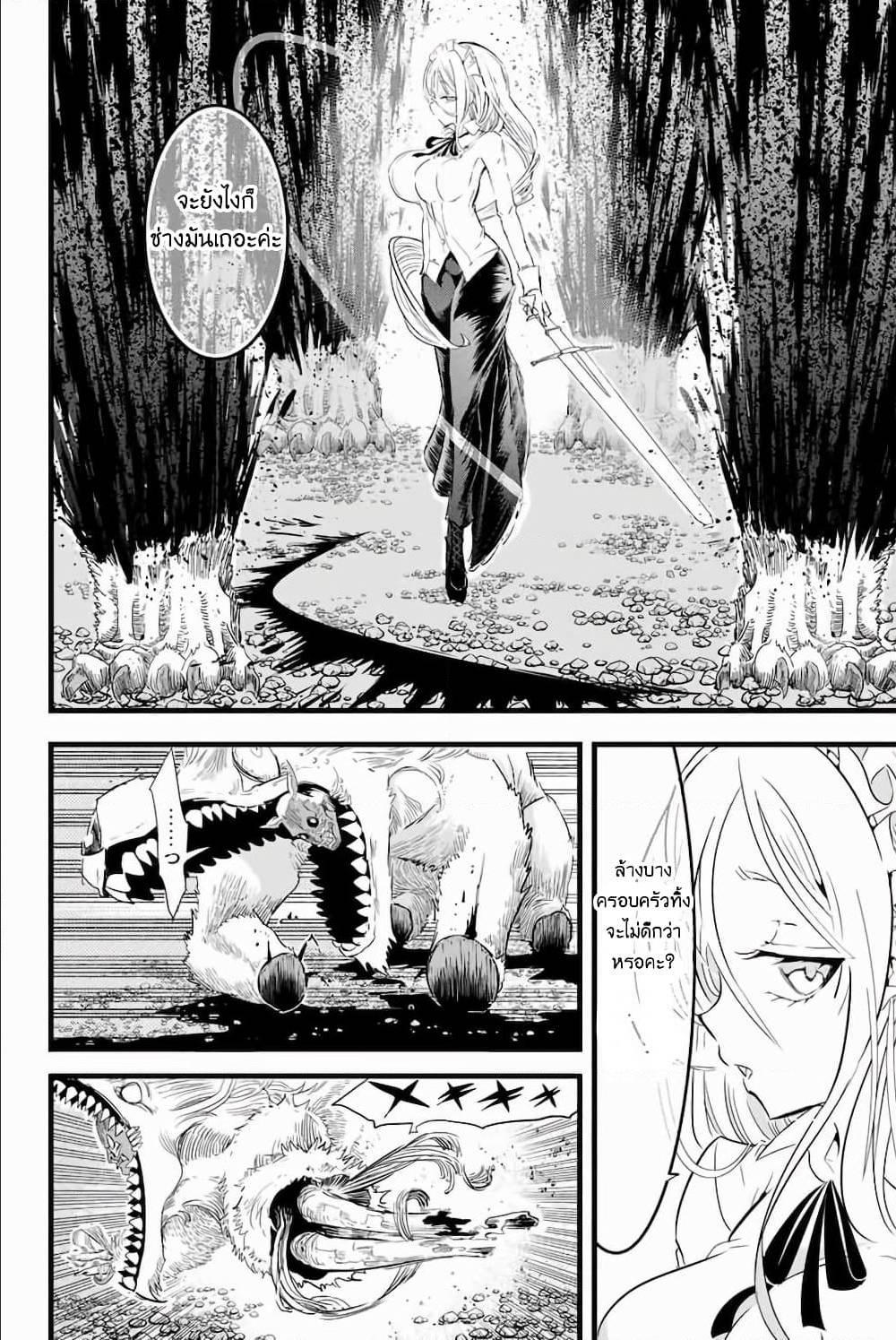 Manga-lc-com อ่านมังงะ อ่านการ์ตูน ออนไลน์ ฟรี Tensei Shitara dai Nana Ouji dattanode, Kimamani Majutsu o Kiwamemasu ตอนที่ 1 2 3 4 5 6 7 8 9 10 11 12 13 14 ฟรี ไม่มีโฆษณา Manga-lc - อ่าน มังงะ อ่าน การ์ตูน ออนไลน์ อ่านมังงะ ฟรี