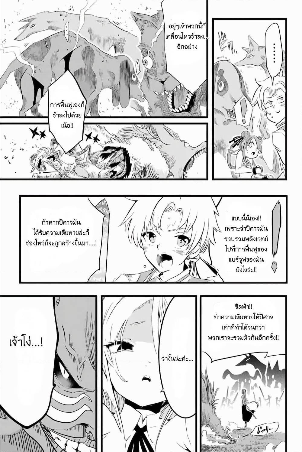 Manga-lc-com อ่านมังงะ อ่านการ์ตูน ออนไลน์ ฟรี Tensei Shitara dai Nana Ouji dattanode, Kimamani Majutsu o Kiwamemasu ตอนที่ 1 2 3 4 5 6 7 8 9 10 11 12 13 14 ฟรี ไม่มีโฆษณา Manga-lc - อ่าน มังงะ อ่าน การ์ตูน ออนไลน์ อ่านมังงะ ฟรี