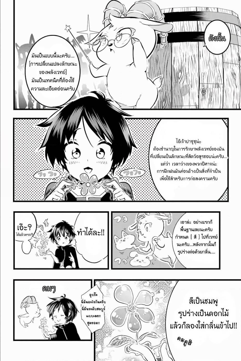 Manga-lc-com อ่านมังงะ อ่านการ์ตูน ออนไลน์ ฟรี Tensei Shitara dai Nana Ouji dattanode, Kimamani Majutsu o Kiwamemasu ตอนที่ 1 2 3 4 5 6 7 8 9 10 11 12 13 14 ฟรี ไม่มีโฆษณา Manga-lc - อ่าน มังงะ อ่าน การ์ตูน ออนไลน์ อ่านมังงะ ฟรี